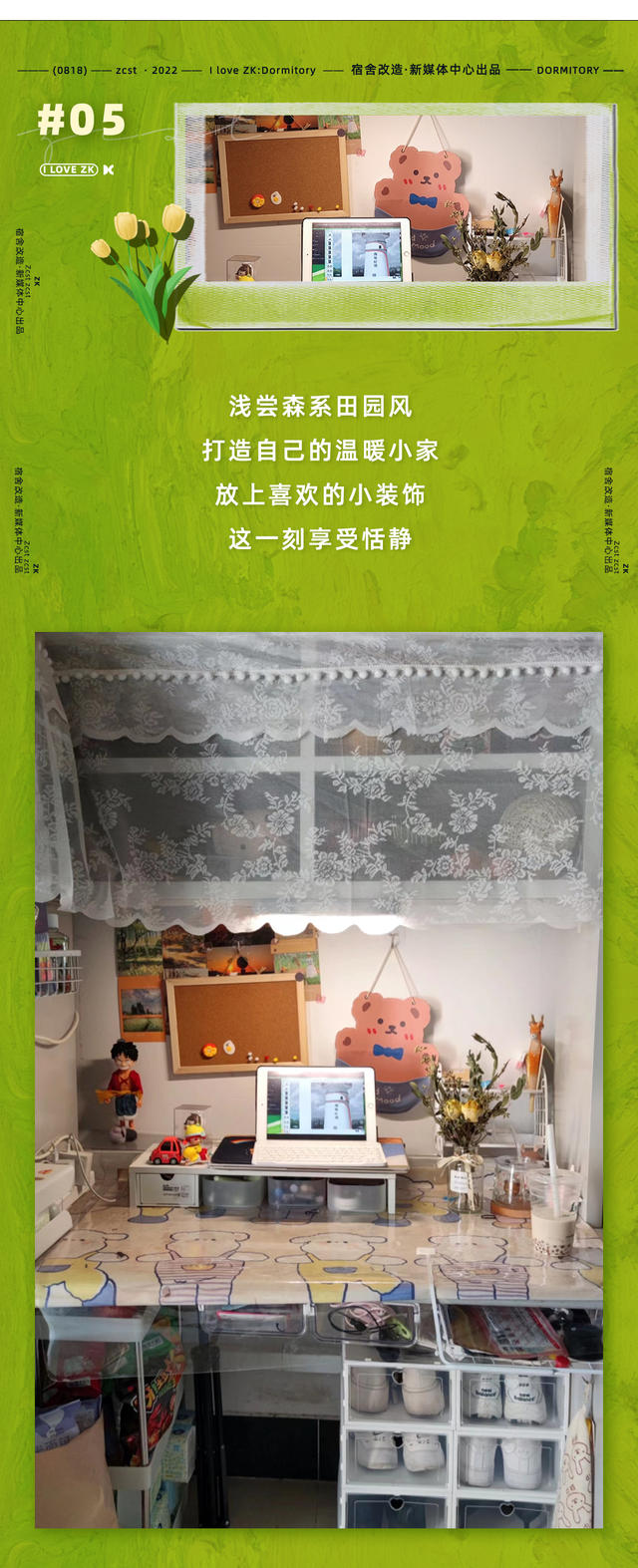 西南财经大学天府学院宿舍条件怎么样—宿舍图片内景，西南财经大学天府学院 宿舍（这样的大学宿舍谁看了不心动）