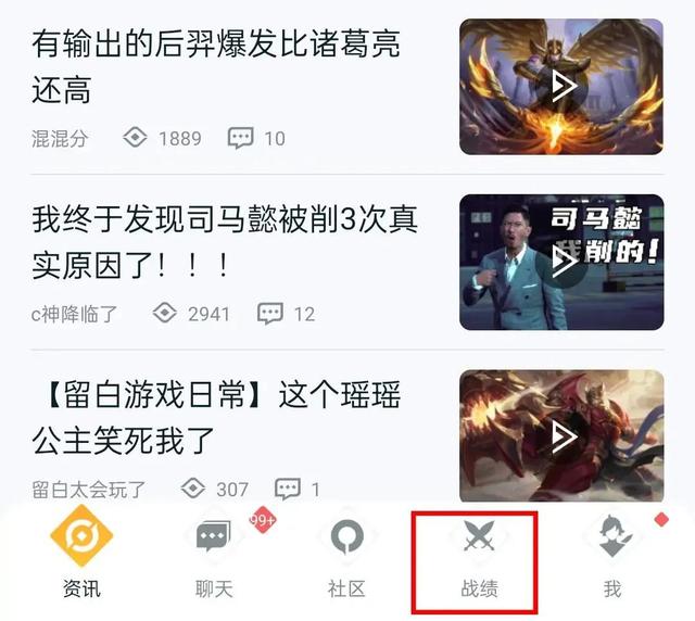 王者荣耀角色转移，王者荣耀角色迁移在哪（王者荣耀怎么安卓转苹果）