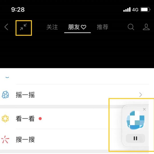微信群视频聊天怎么开，微信群怎么开启群视频聊天（微信“史诗级更新”）