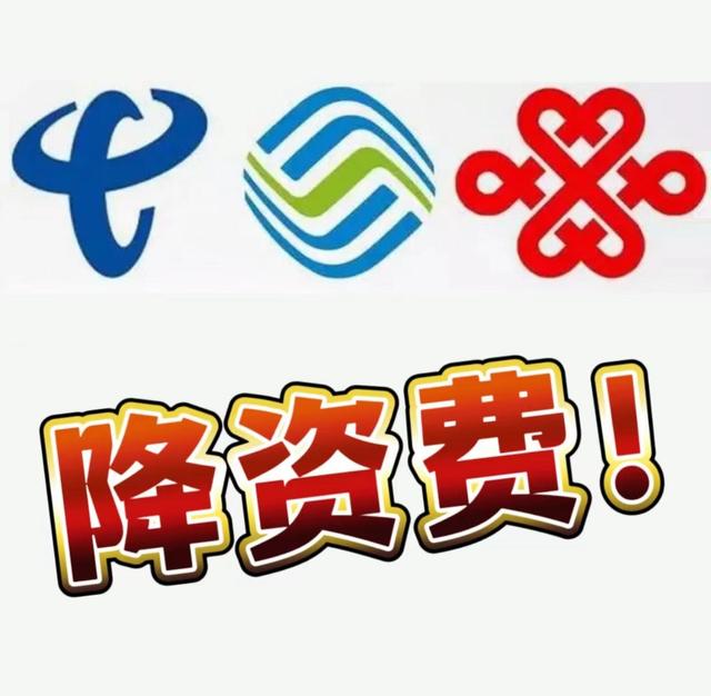 怎样将自己手机的流量转赠送他人，怎样将手机上的流量转赠给他人（你的手机资费可能会大幅降低）