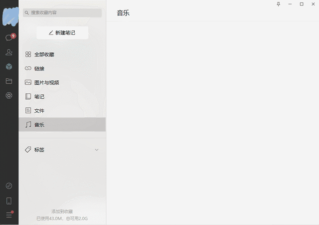 怎么给微信上锁，苹果xs怎么给微信上锁（临时锁定微信，一个软件搞定）