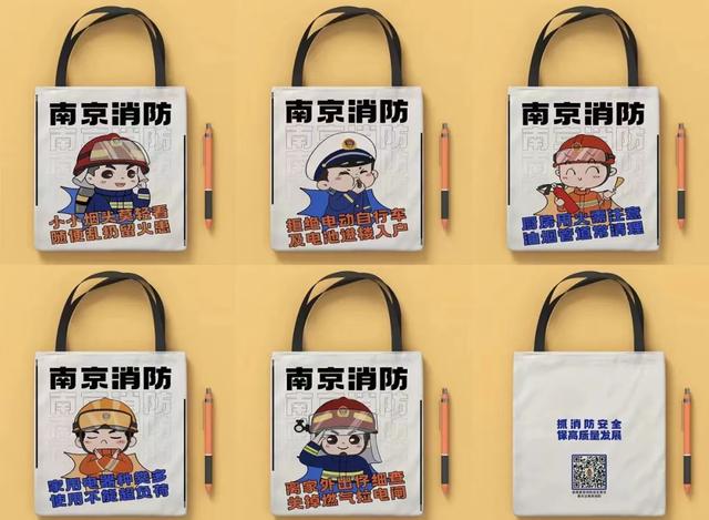 消防主题公园南京绿博园，您有一份“119消防游园会”活动邀请函