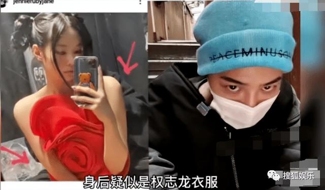 权志龙，微信头像，权志龙（这个恋情瓜怎么越扒越像顶流之间的狗血三角恋啊）