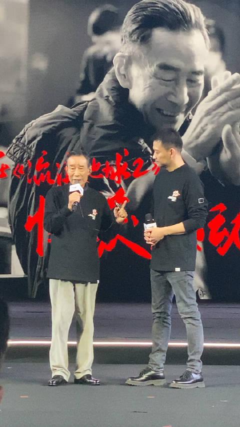 流浪地球演员表，流浪地球2演员表（2》主创首次集体亮相）