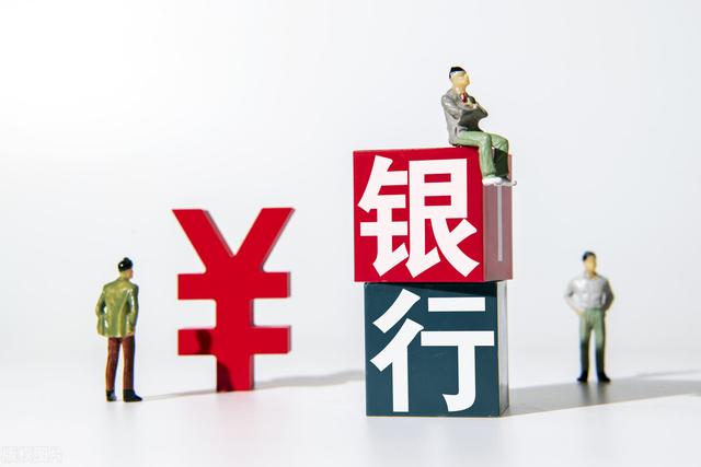 农商银行是正规银行吗，辽宁两家银行进入破产程序