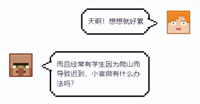 我的世界电梯怎么做，我的世界电梯怎么做红石（滴，自动电梯邀请函已送达）