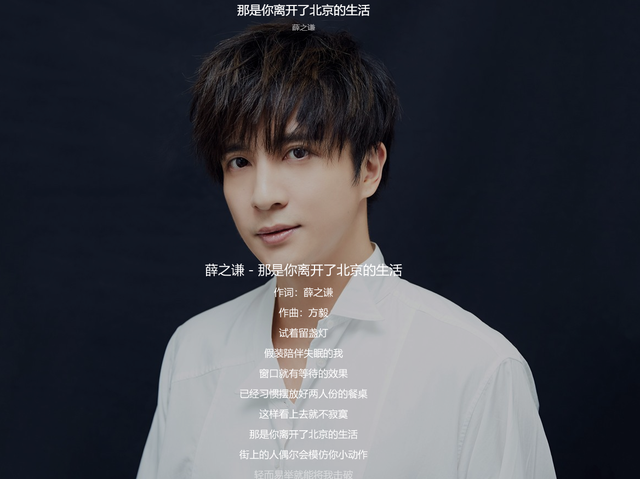 周深 周杰伦，十大歌手展现乐坛新格局