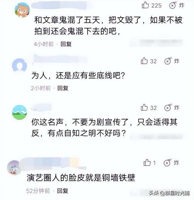 姚笛的图片，姚笛的图片发来看一下（文章事业一败涂地）