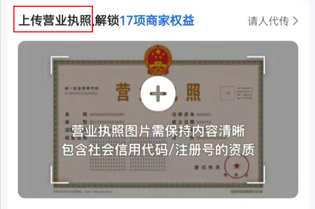 如何注册公司地址定位，如何注册公司地址定位查询（如何在地图上添加你门店的位置）