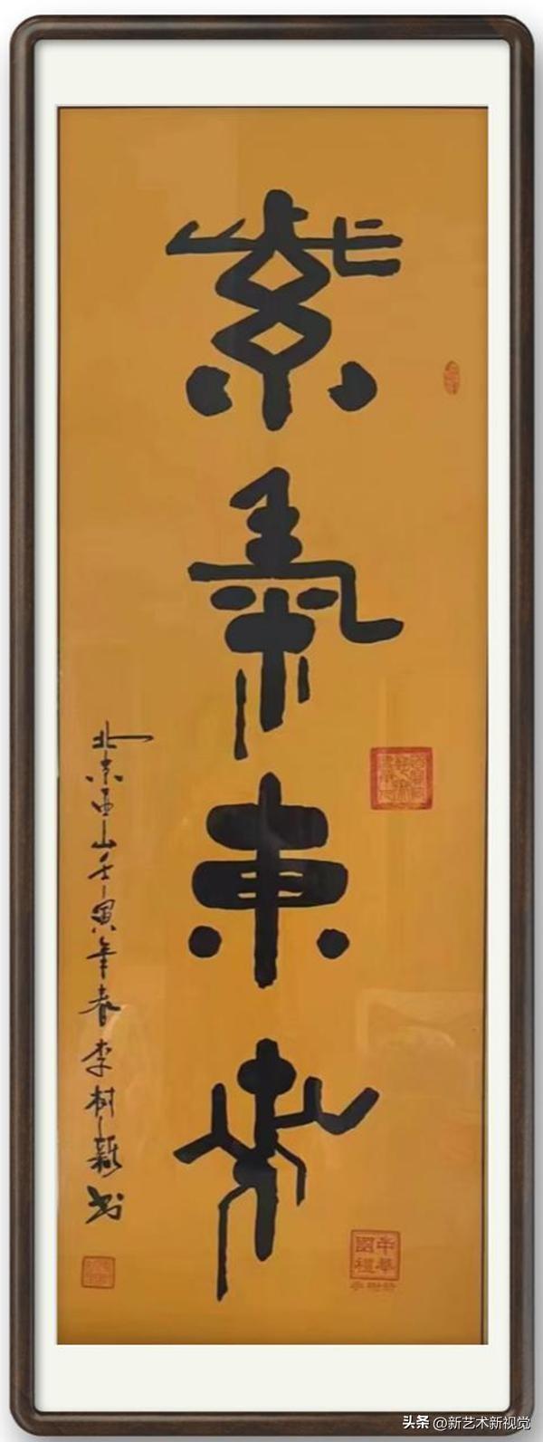 如何进道教学院，道学院教什么（《讲好中国故事》CCTV特别推荐创意传播艺术大使·李树新）