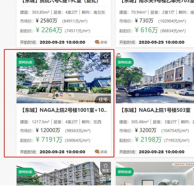 藏品堆满8个仓库，戴2000万名表，豪宅遍布全球，成龙身家太惊人