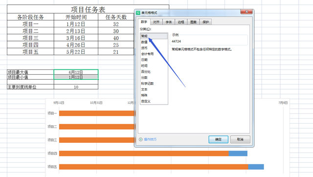 wps绘制表格，怎么用WPS绘制表格（用WPS表格做横道图）