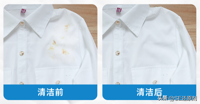 衣服上的油渍去除窍门，衣服上沾了油渍会很难看（还没人告诉你衣服油渍该如何轻松去除）