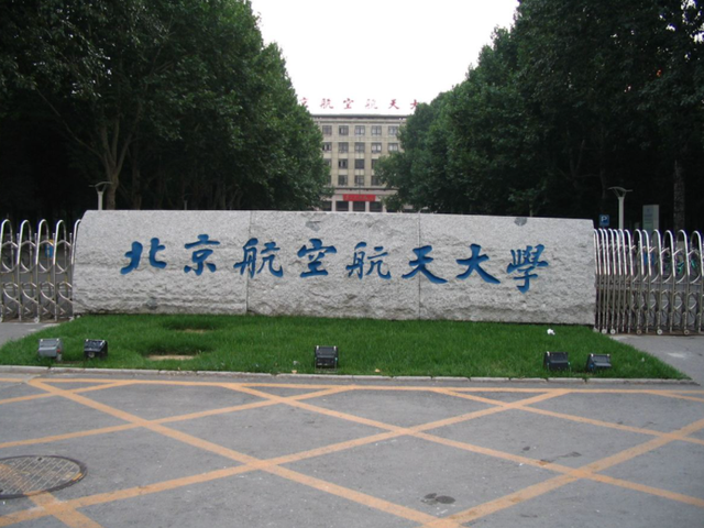 211大学名单排名，北京211大学名单排名_北京有哪些211大学（全部211大学最新排名）