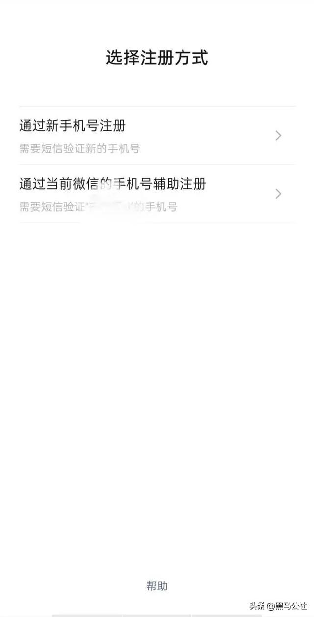 夫妻俩微信怎么绑在一起，怎么绑定老婆的微信号（微信小号正式开放）