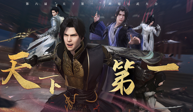 逆水寒搬砖职业推荐，逆水寒最适合搬砖的职业（逆水寒又衍生新搬砖套路）