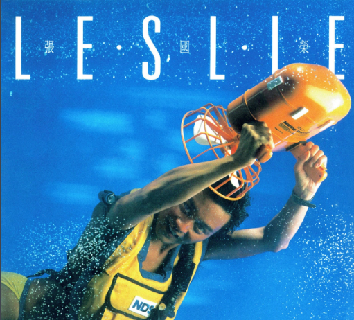 关正杰 - 天籁...星河传说歌词是什么，关正杰金山梦主题曲（香港十大劲歌金曲颁奖典礼-1984年度）