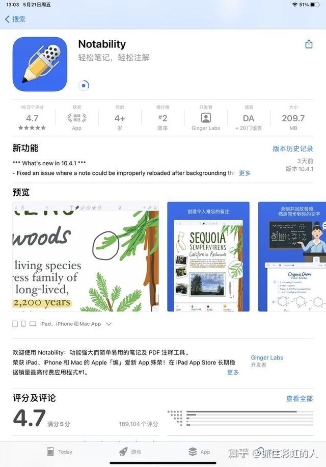 ipad怎么录音，ipad怎么录制屏幕视频和声音（这款产品究竟怎么样）