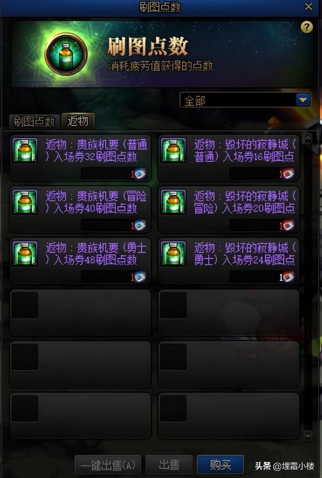 dnf卡片在哪里合成，dnf卡片怎么合成（110级容易忽视的版本小技巧）
