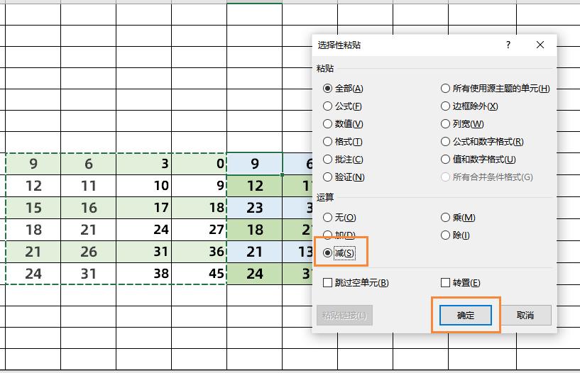 手机如何制作表格excel工作表（制作简单的表格的教程）