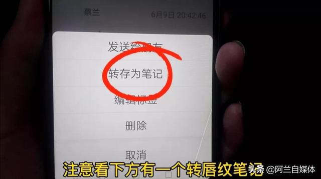 如何转发微信语音，微信语音如何转发语音（教您两种方法）