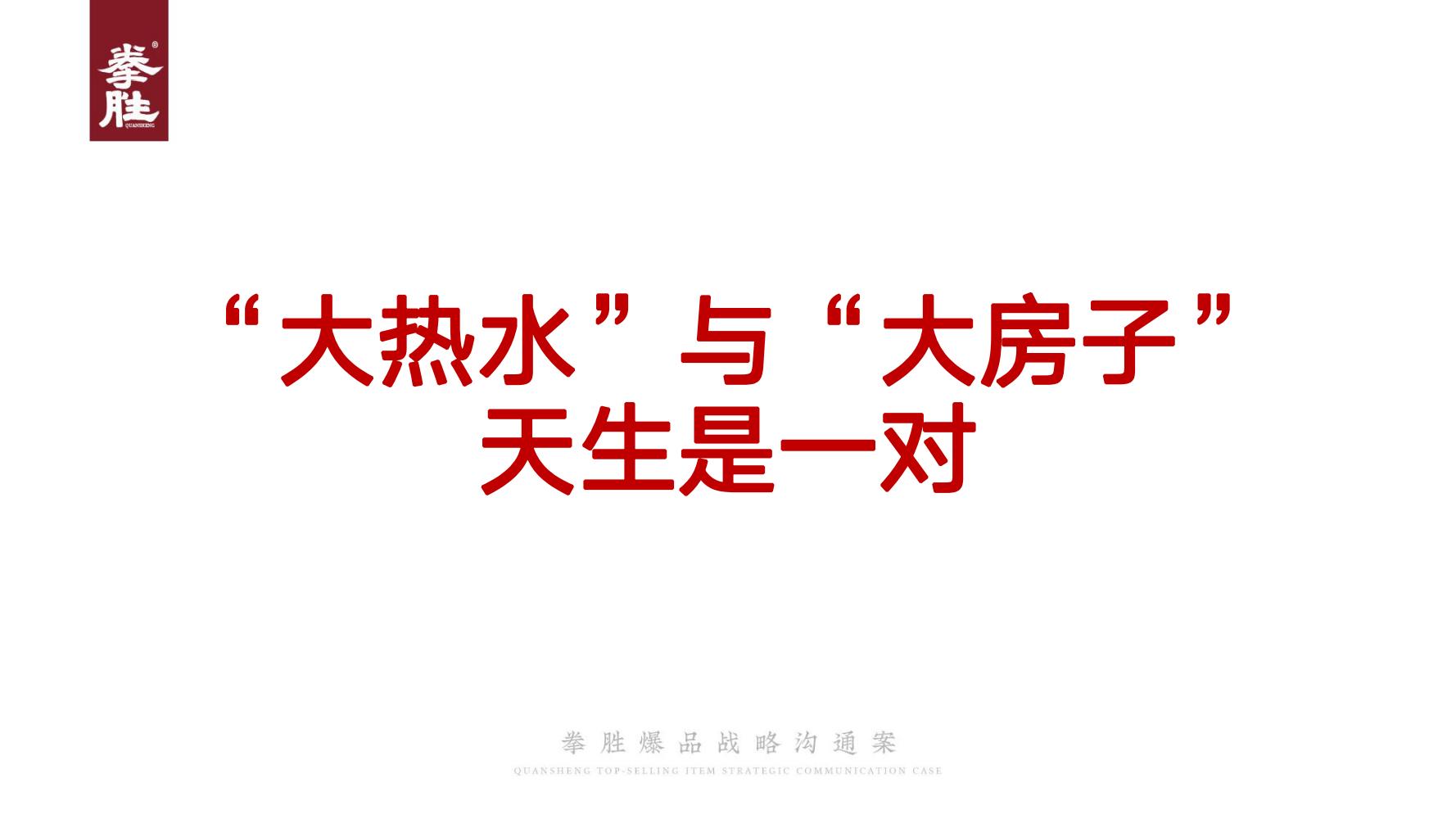 新产品推广方案(产品推广文案)