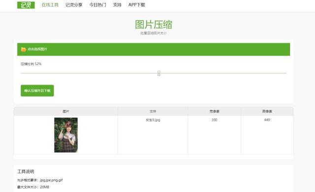 压缩文件夹怎么压缩，文件夹怎么压缩文件（4个方法教你有效地压缩图片）