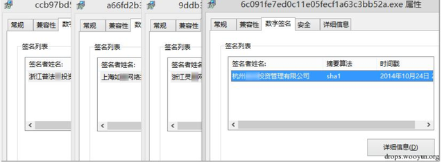 在打开猎豹浏览器的时候，旁边的加号打开为什么总是毒霸网址大全（渗透攻击实例-漫谈流量劫持）