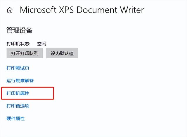 局域网打印机怎么连接，如何连接局域网打印机（本地打印和共享打印一文全解决）
