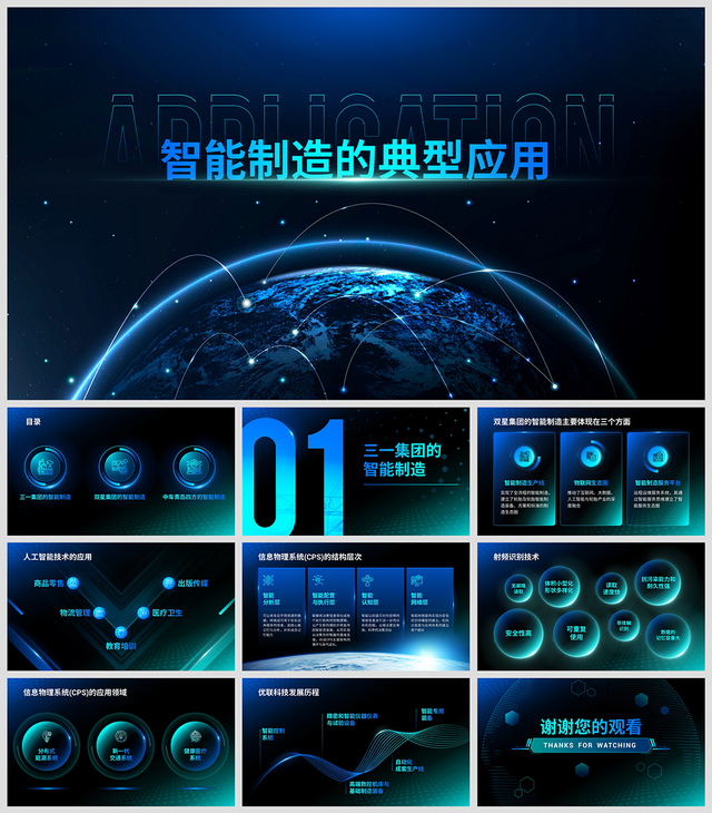 怎么做一个幻灯片，如何制作一个完整的幻灯片（我用了这个万能PPT模板）