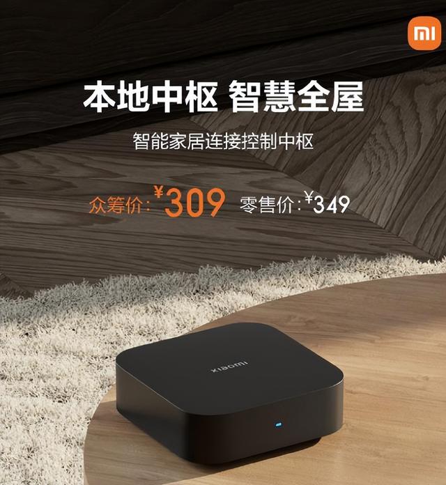 小米alot什么意思，小米miot是什么意思（小米这App炸了）