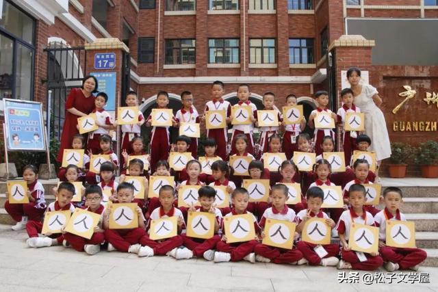 人生四礼是哪四礼，什么是五礼和人生四礼（《培根种德“奠基礼”》）