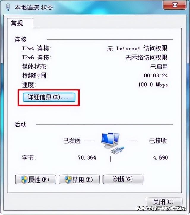 网站的ip地址怎么查看，如何查看某网站服务器的IP地址（怎么查看自己电脑ip地址）