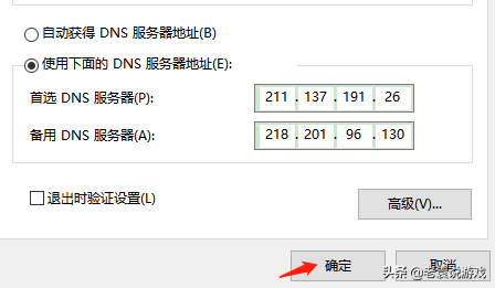 steam错误代码-118是什么意思，steam老是错误代码-118是什么意思（steam打不开商店错误代码118解决方法）