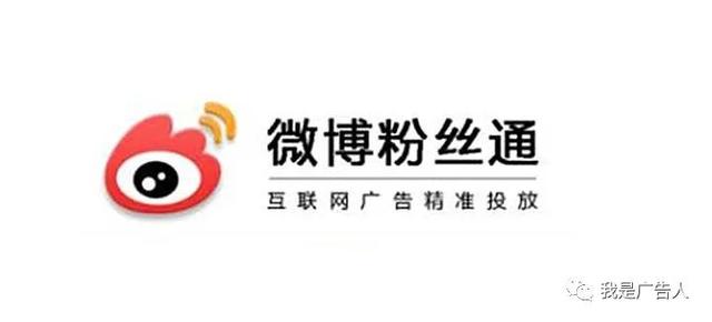 腾讯社交广告投放收费方式是什么，腾讯社交广告投放收费方式是什么呢（常见的广告投放渠道和广告投放平台简介）