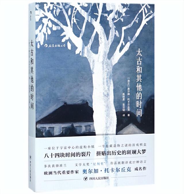 莫言获得诺贝尔文学奖是什么作品，莫言获得诺贝尔文学奖是什么作品娃（近十年诺贝尔文学奖获奖作者及作品）