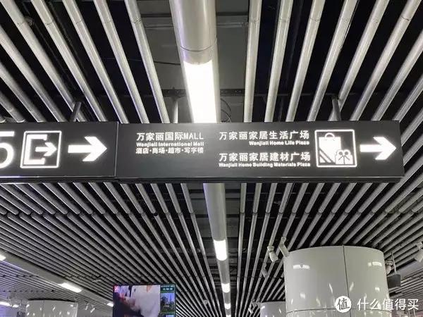长沙万家丽免税店在哪里，网红长沙城，魅力万家丽