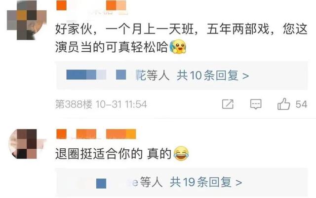 吴奇隆刘诗诗又被传婚变，大家到底在不满意吴奇隆什么？