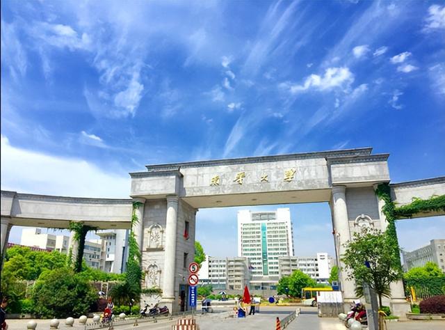 北华大学全国排名，北华大学最新排名（东华大学、西华大学、南华大学、北华大学）