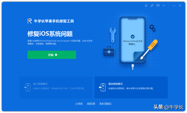 苹果手机卡怎么办，解决苹果手机卡顿反应慢的几个小技巧