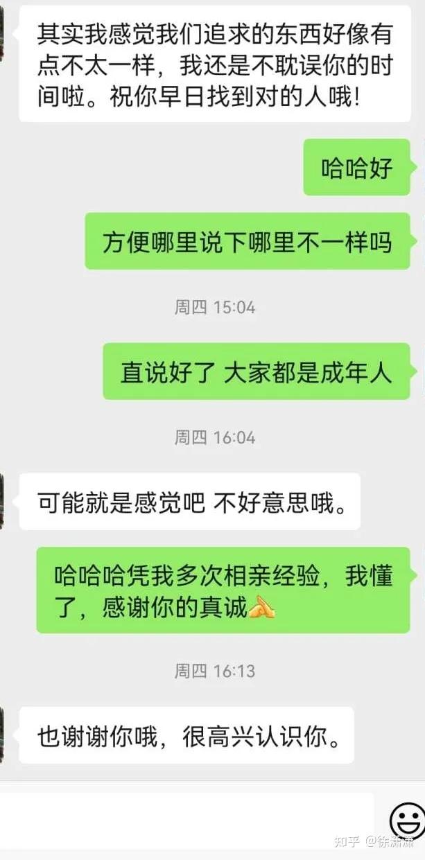 相亲后第二次见面说明有戏吗要送什么礼物,相亲后第二次见面说明有戏吗要送什么礼物给她(大家通过相亲都明白了什么道理) 相亲后第二次见面说明有戏吗要送什么礼物,相亲后第二次见面说明有戏吗要送什么礼物给她(大家通过相亲都明白了什么道理)