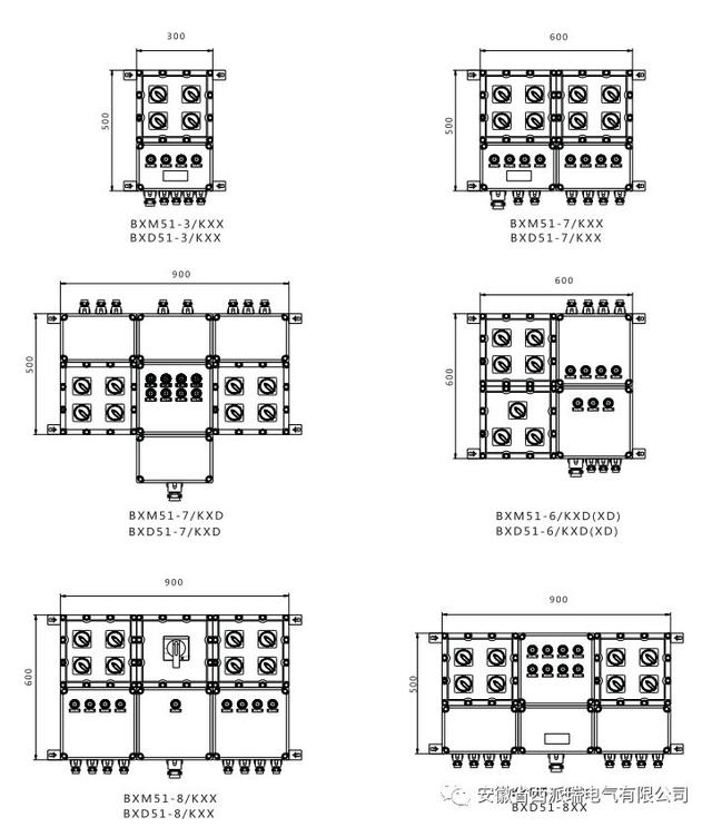 照明配电箱型号，照明配电箱型号规格XXM（51/53系列防爆照明）