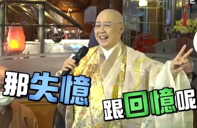 费玉清三姐弟：反目背后有真情，俗世的抛名舍利，出家的挥金如土