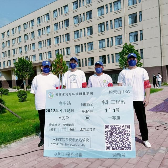 河南水利与环境职业学院，2021级河南水利与环境职业学院新生开学时间和入学指南及入学军训考试（河南水利与环境职业学院7000余名小萌新来啦）