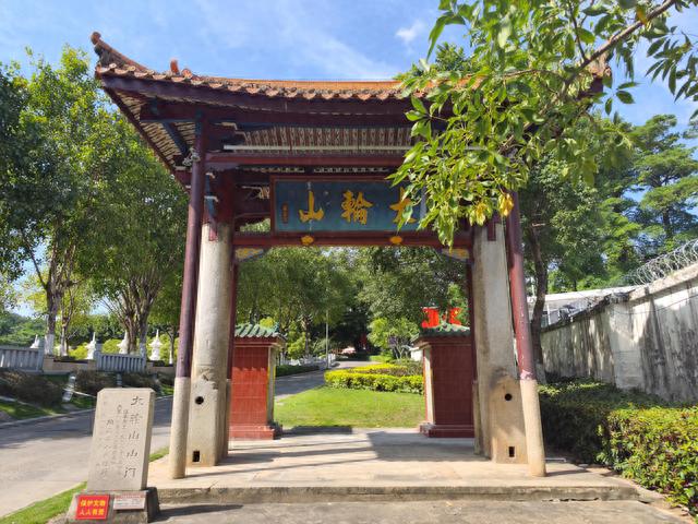 厦门同安的民俗信仰及古迹10——大轮山山门