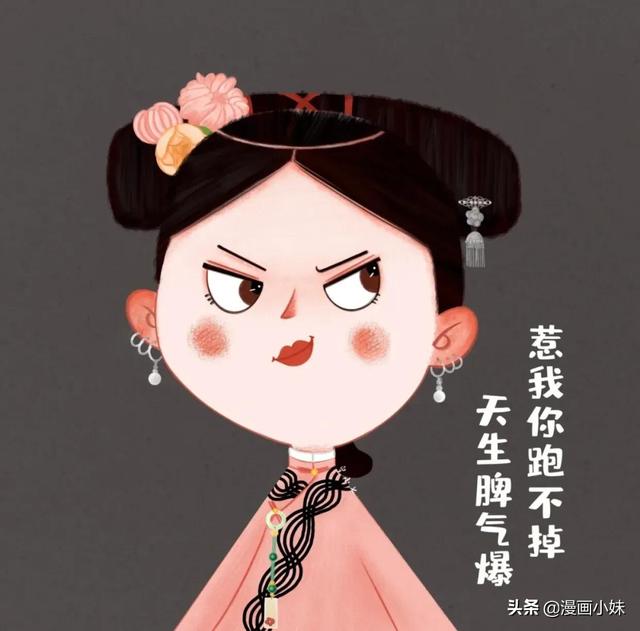好看可爱手绘头像，可爱又十分有趣的古风卡通头像