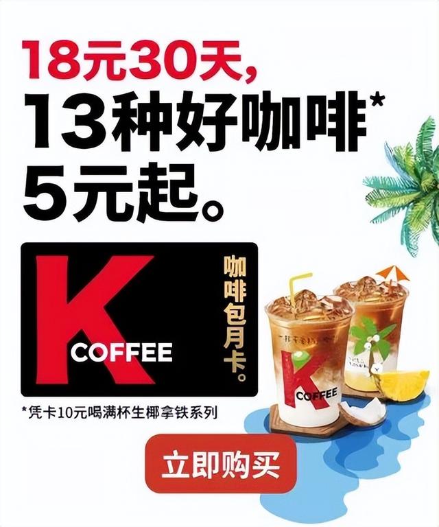 肯德基菜单图片及价格，肯德基菜单2022（开封桶的快乐，一桶8件66折）