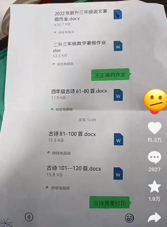 安慰朋友生病的暖心话，安慰生病朋友的暖心句子（小学生答题逗乐网友）