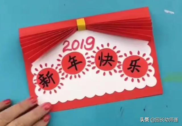 儿童简单贺卡制作，教宝宝做儿童手工贺卡（传递孩子满满的爱和祝福）