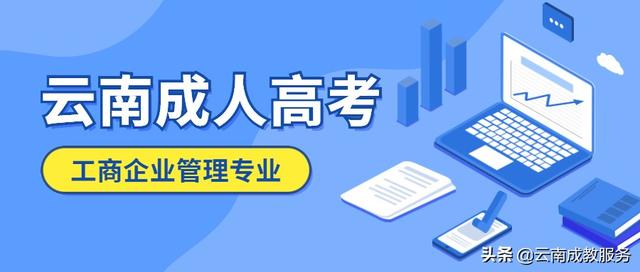 专科会计专业学哪些课程 会计毕业可以从事什么工作，专科会计专业学哪些课程（专科热门专业详细介绍来啦）